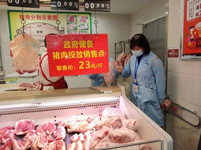 船山区市场监管局“三举措”保障储备猪肉市场安全